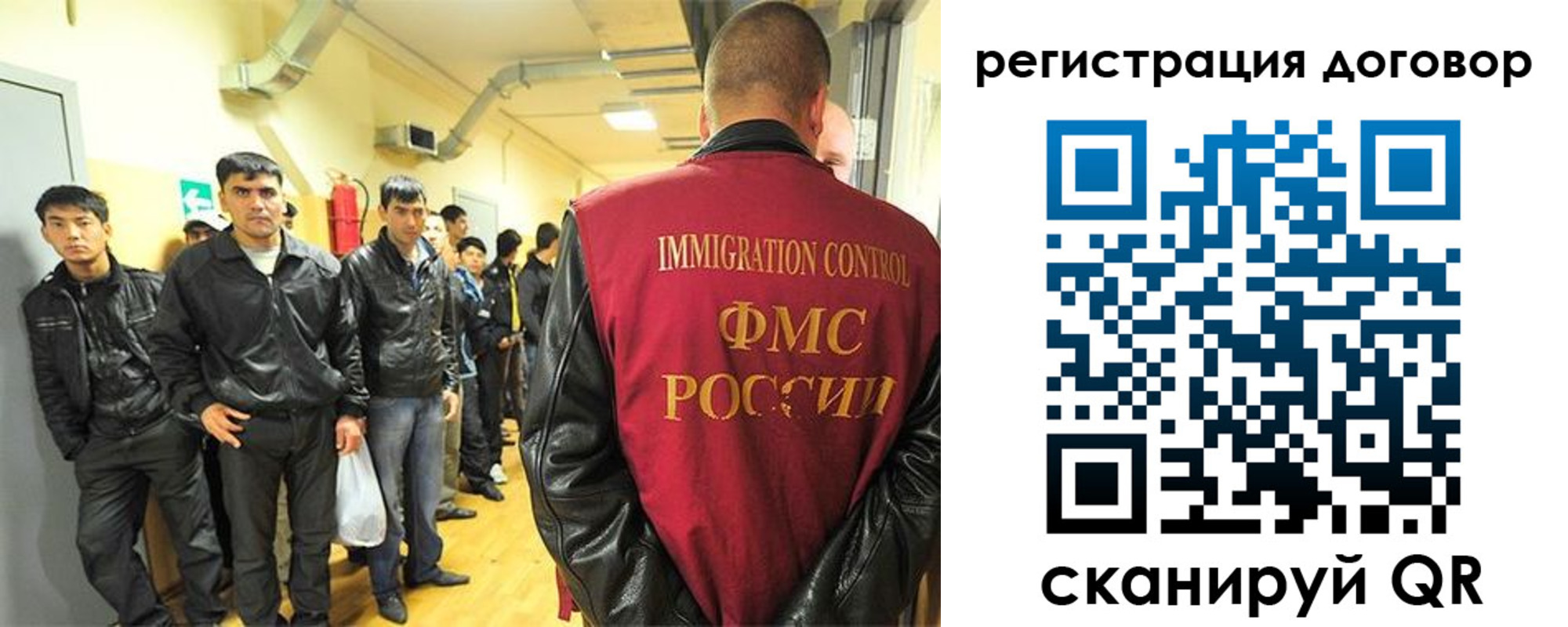 прописка для школы в Оленегорске