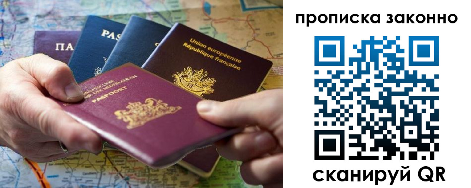 временная регистрация поиск в Оленегорске