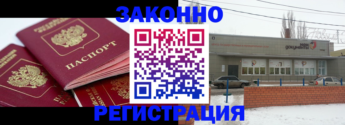 пропишу в квартире в Оленегорске