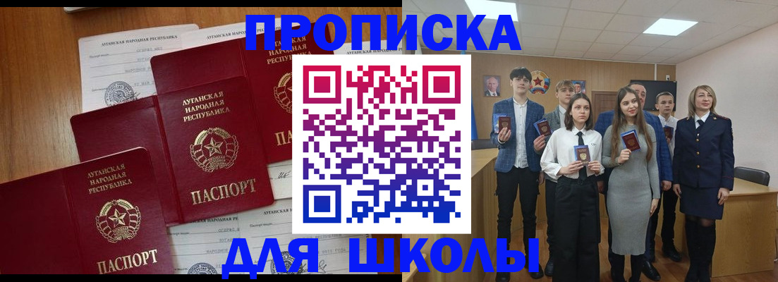 прописка от собственника в Оленегорске