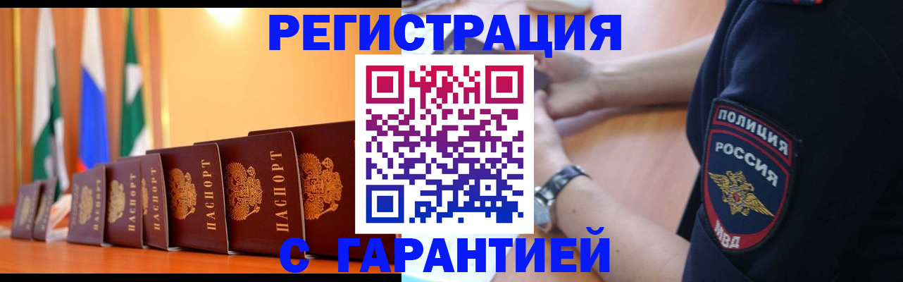 форма 3 в Оленегорске