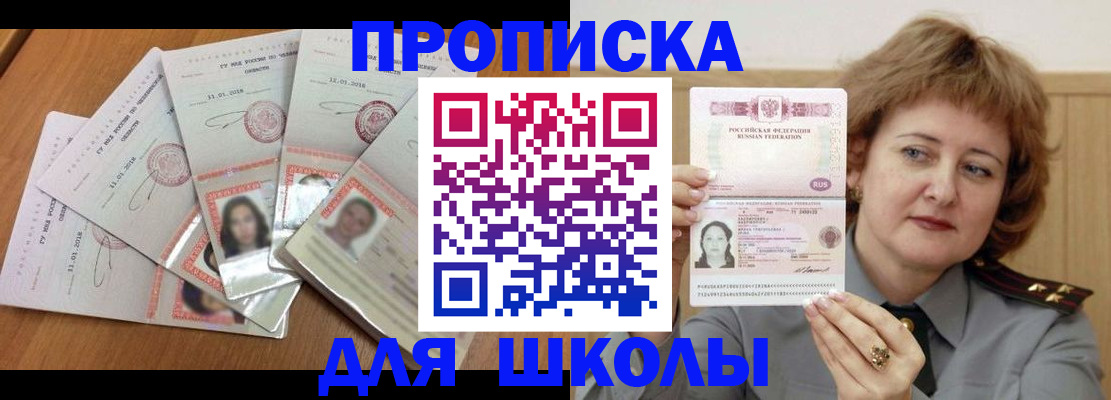 пропишу в квартире в Оленегорске