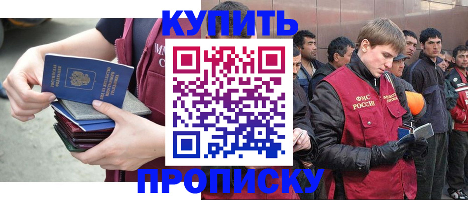 регистрация в Оленегорске