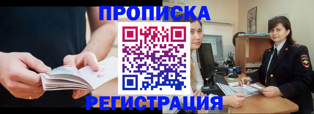 регистрация для школы в Оленегорске